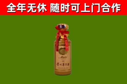 景德镇回收茅台价格