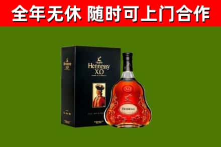 景德镇回收轩尼诗多少钱